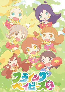 草裙舞女孩☆Petit
