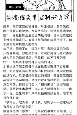 你好吗