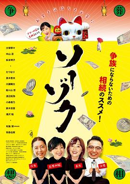 继承