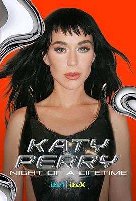 凯蒂&middot;佩里 (Katy Perry)：一生难忘的夜晚