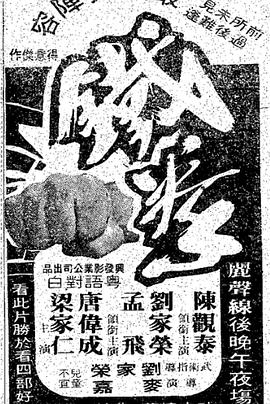 铁拳