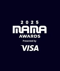 2025 MAMA 颁奖典礼