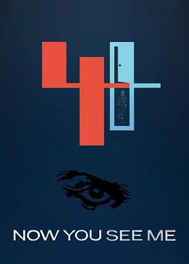 惊天魔盗团4