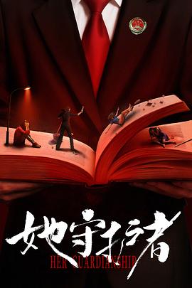 胜利的滋味