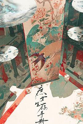 恰逢春