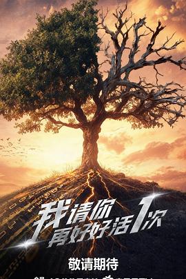 焕然新生