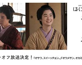佐和，小庄。