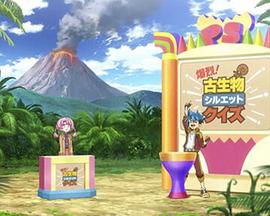 プラノサウルス ガチコセイブツ部