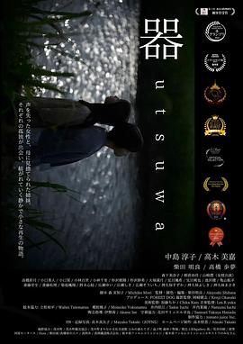 器皿